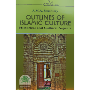 Outlines-of-Islamic-Culture
