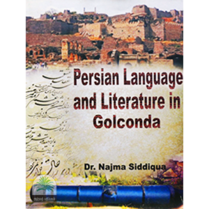PERSIAN-LANGUAGE-AND-LITERATURE-IN-GOLCONDA