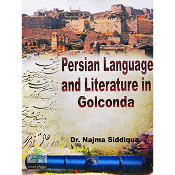 PERSIAN-LANGUAGE-AND-LITERATURE-IN-GOLCONDA