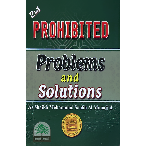 PROHIBITED-Problems-and-solutions