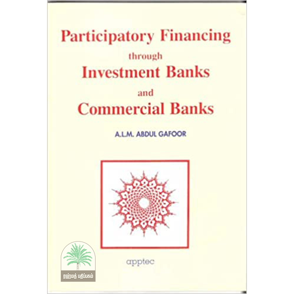 Participatory Financing through Investment Banks & Commercial Banks