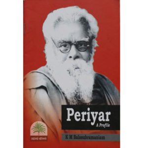 Periyar-A-Profile