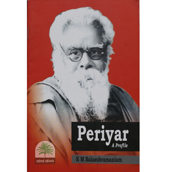 Periyar-A-Profile