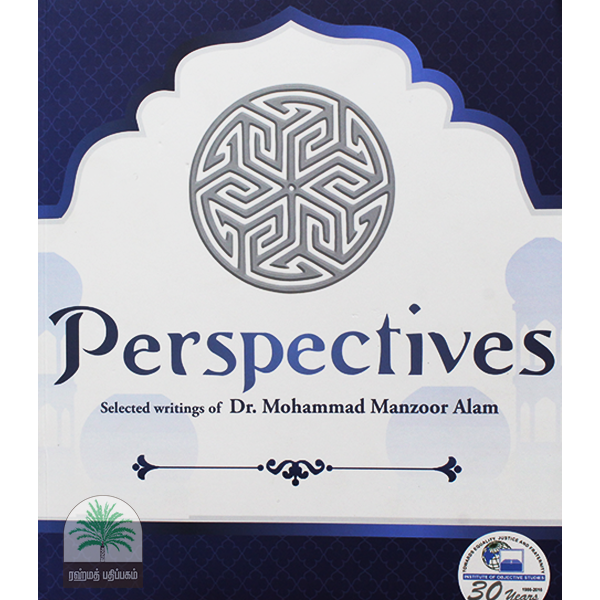 Perspective-selected-writings-of-Dr.Mohammad-Manzoor-Alam