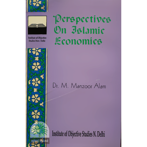 Perspectives-On-Islamic-Economics