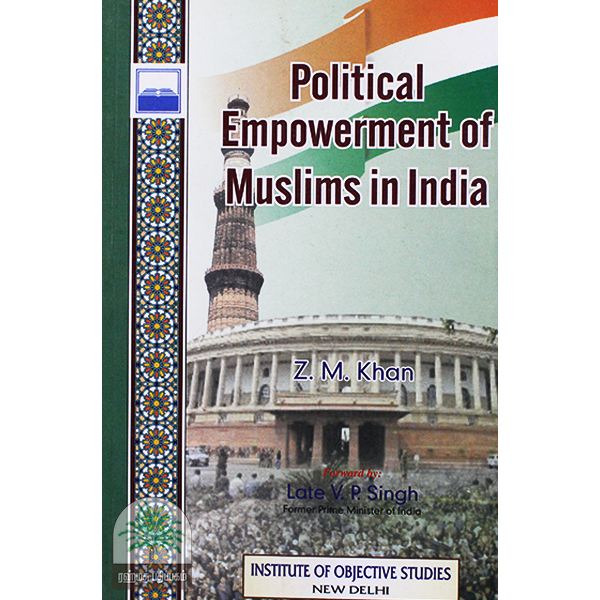 Political-empowerment-of-muslims-in-india