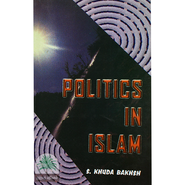 Politics-in-Islam