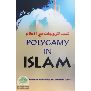 Polygamy-in-Islam