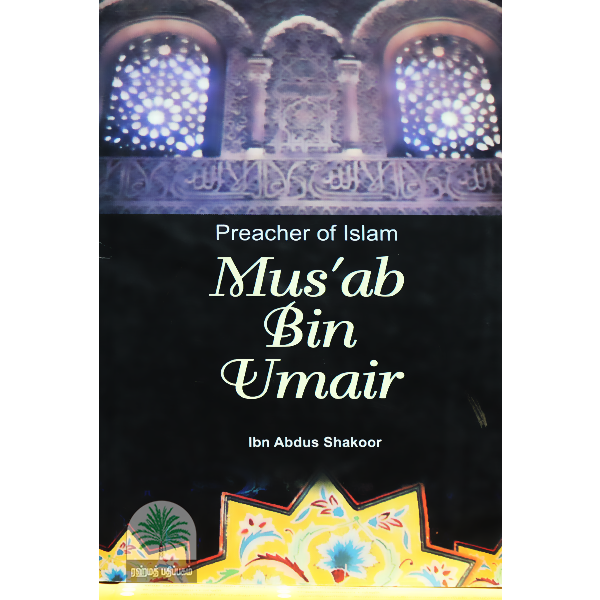 Preacher-of-Islam-Musab-Bin-Umair