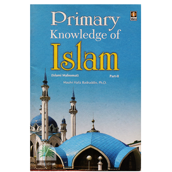 Primary-Knowledge-of-Islam-Part-2