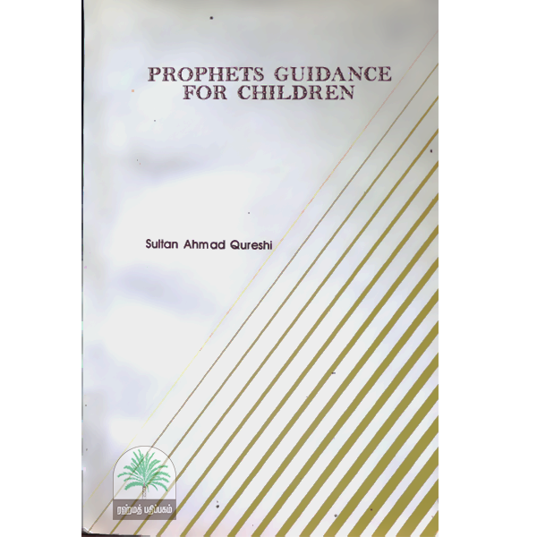 Prophets-Guidance-for-Children