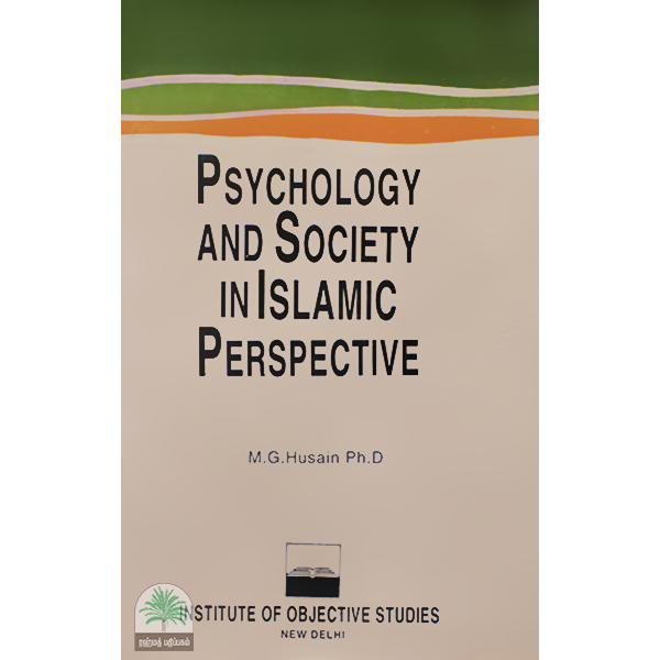 Psychology-and-society-in-Islamic-perspective