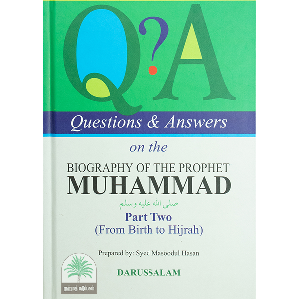 Q&A on the biography of the Prophet Muhammad 2