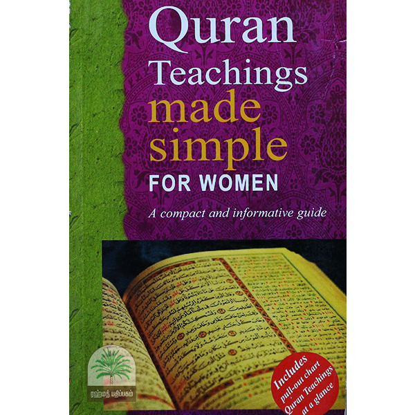 QURAN-TEACHINGS-MADE-SIMPLE-FOR-WOMEN