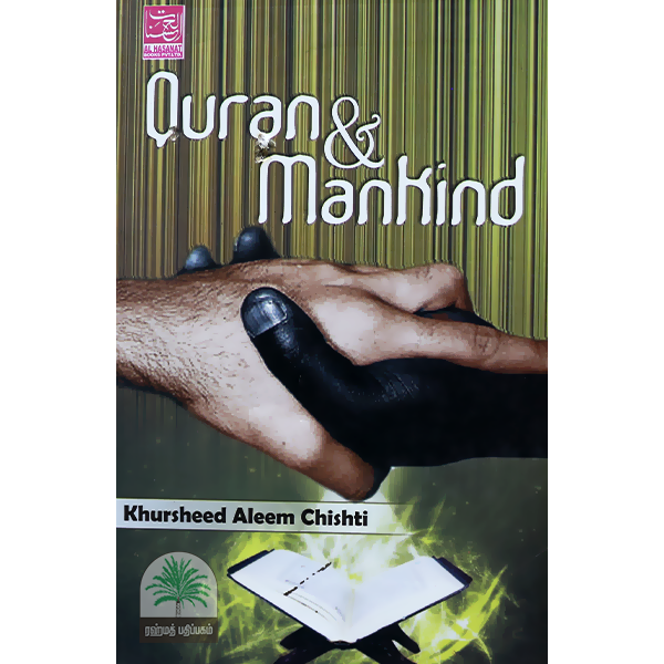 Quran-and-Mankind