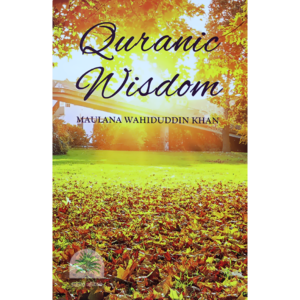 Quranic-Wisdom-