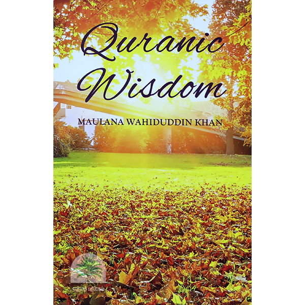 Quranic-Wisdom-