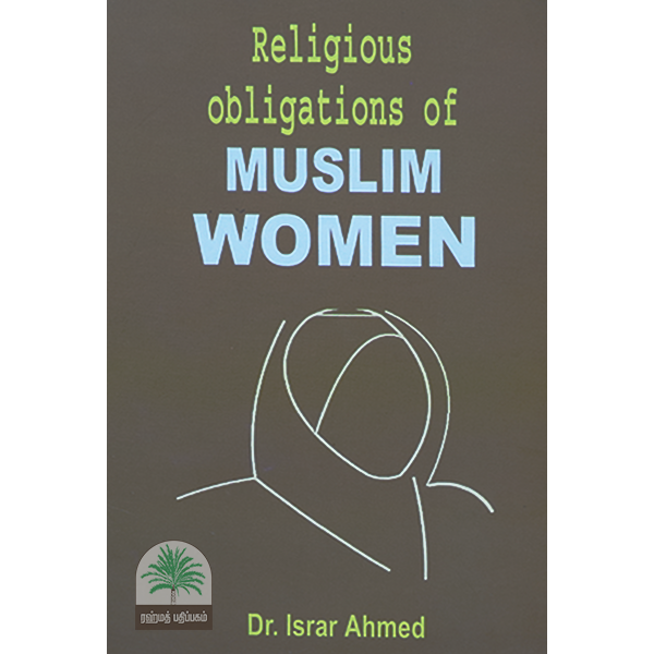 RELIGIOUS-OBLIGATIONS-OF-MUSLIM-WOMEN-