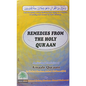 REMEDIES-FROM-THE-HOLY-QURAAN-SAEED-INTERNATIONAL