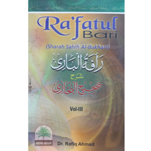 Rafatul-BariSharah-of-Sahih-al-BukhariVolume-3