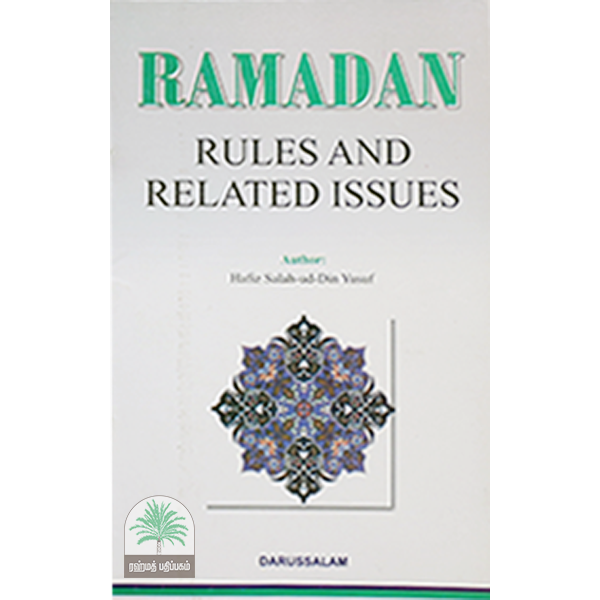 Ramadan-Rules-and-Related-Issues