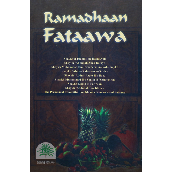 Ramadhan-Fataawa