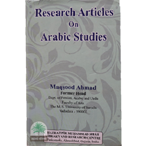 Research-Articles-on-Arabic-Studies
