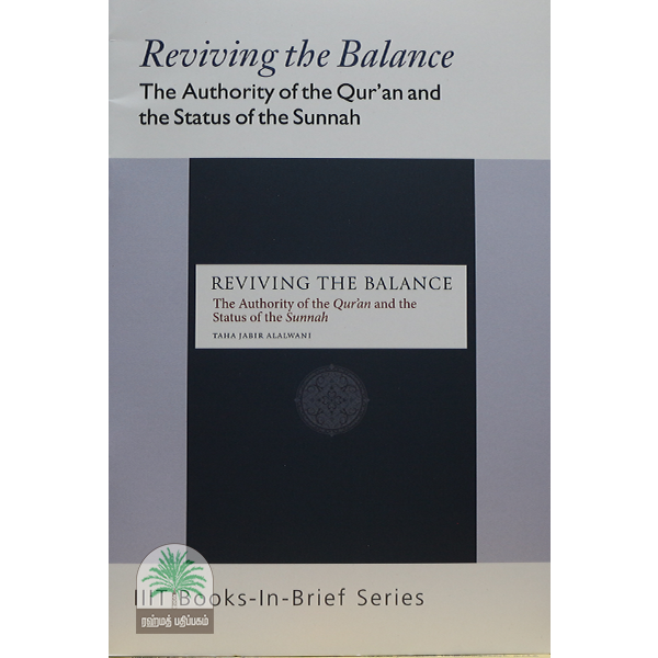 Reviving-the-Balance-The-Authority-of-the-Quran-and-the-Status-of-the-Sunnah