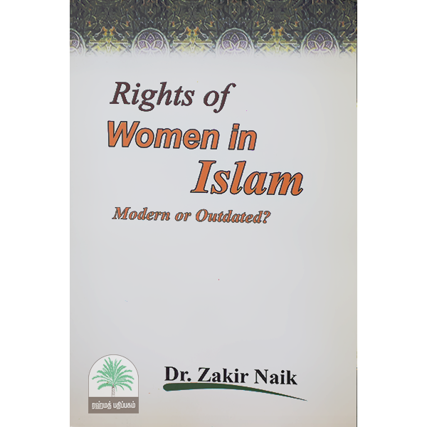 Rights-of-Women-in-Islam-1 (2)