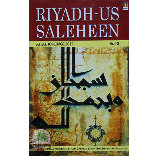 Riyadh Us Saleheen Volume 2
