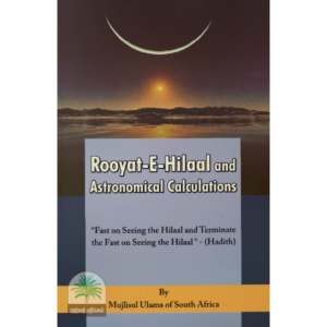 Rooyat-E-Hilaal-and-Astronomical-Calculations