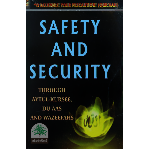 SAFETY-AND-SECURITY