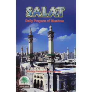 SALAT Daily prayers of Muslims
