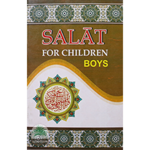 SALAT-FOR-CHILDREN-BOYS