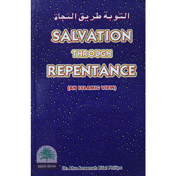 SALVATION-THROUGH-REPENTANCE