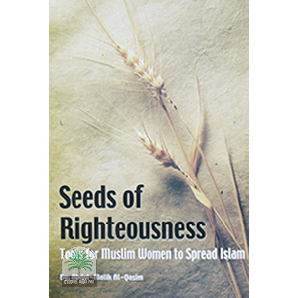 SEEDS-OF-RIGHTEOUSNESS-