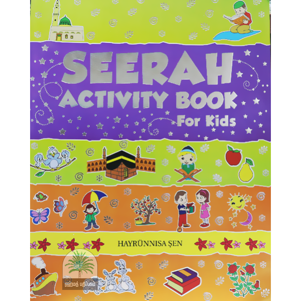 SEERAH-ACTIVITY-BOOK-For-Kids