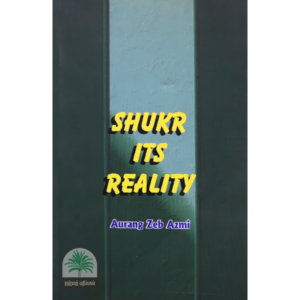 SHUKR-ITS-REALITY