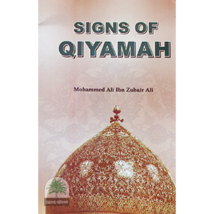 SIGNS-OF-QIYAMAH