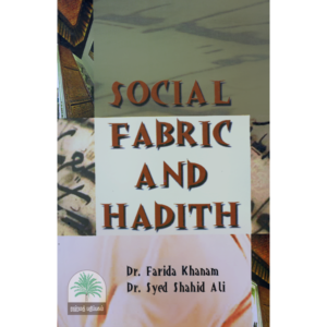 SOCIAL-FABRIC-AND-HADITH