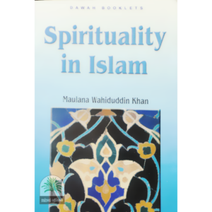 SPIRITUALITY-IN-ISLAM