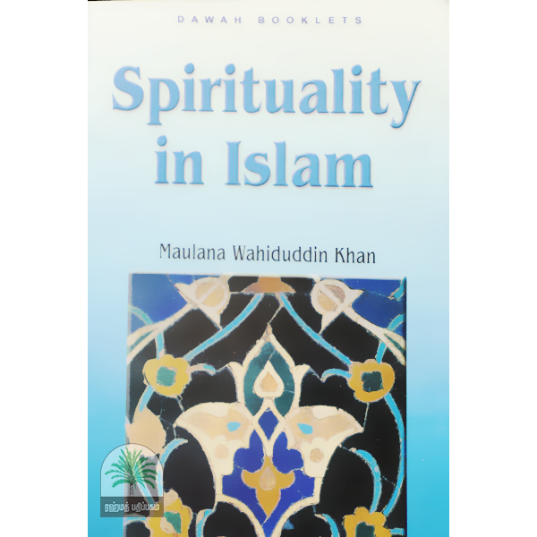 SPIRITUALITY-IN-ISLAM