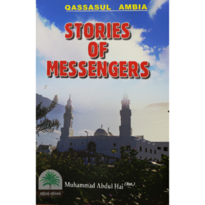 STORIES-OF-MESSENGERS