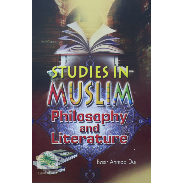 STUDIES-IN-MUSLIM-Philosophy-and-Literature
