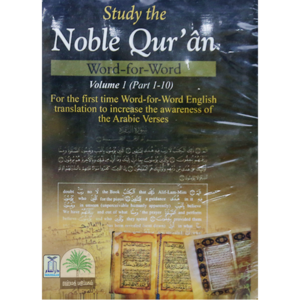 STUDY-THE-NOBLE-QURAN-WORD-FOR-WORD3-VOLUME.SET_