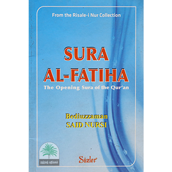 SURA-AL-FATIHA