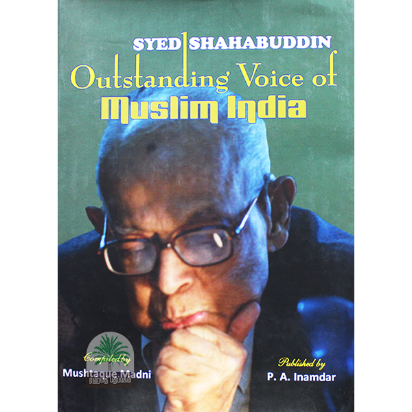 SYED-SHAHABUDDIN-Outstanding-Voice-of-Muslim-India