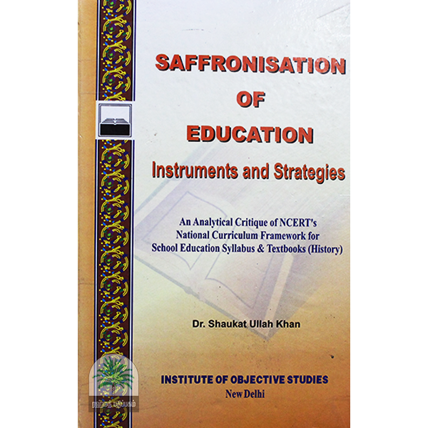 Saffronisation-Of-Education-Instruments-And-Strategies