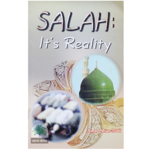 Salah-Its-Reality