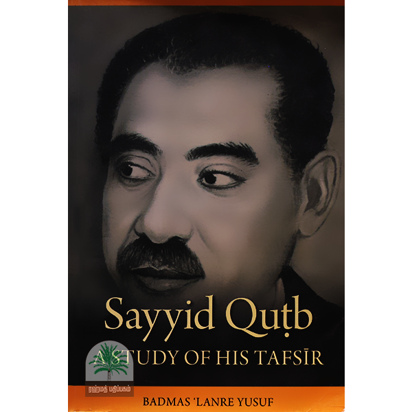 Sayyid-Qutb-A-STUDY-OF-HIS-TAFSIR